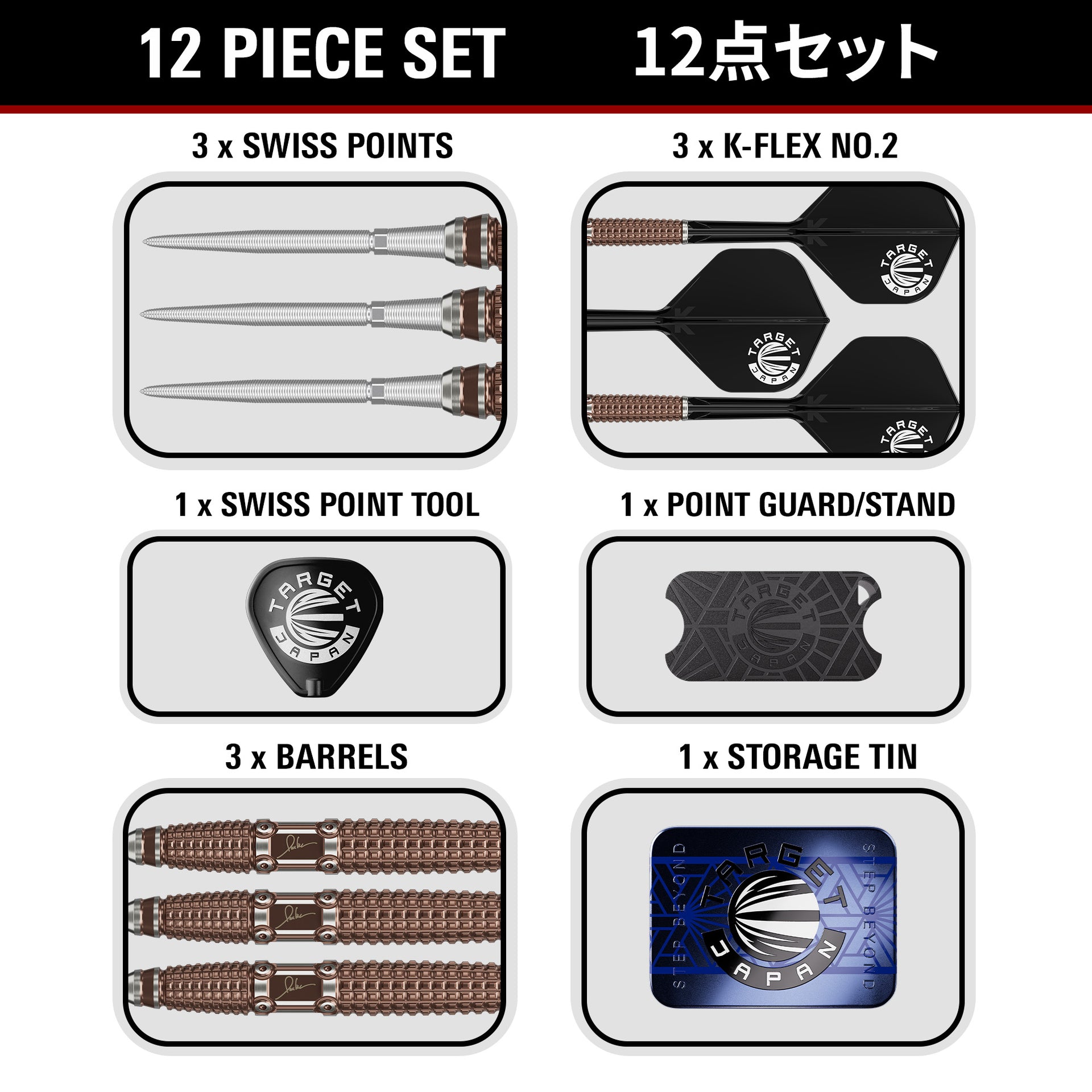 Paul Lim G10 SP 90% Tungsten Darts showing the 12 piece set
