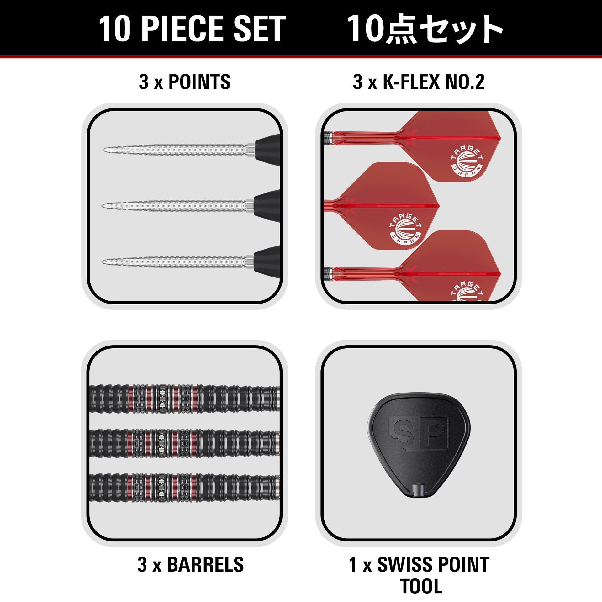 10-piece dart set with components labeled on a white background