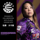 Kasumi Sato wearing a purple sports jersey with branding and text on a dark background