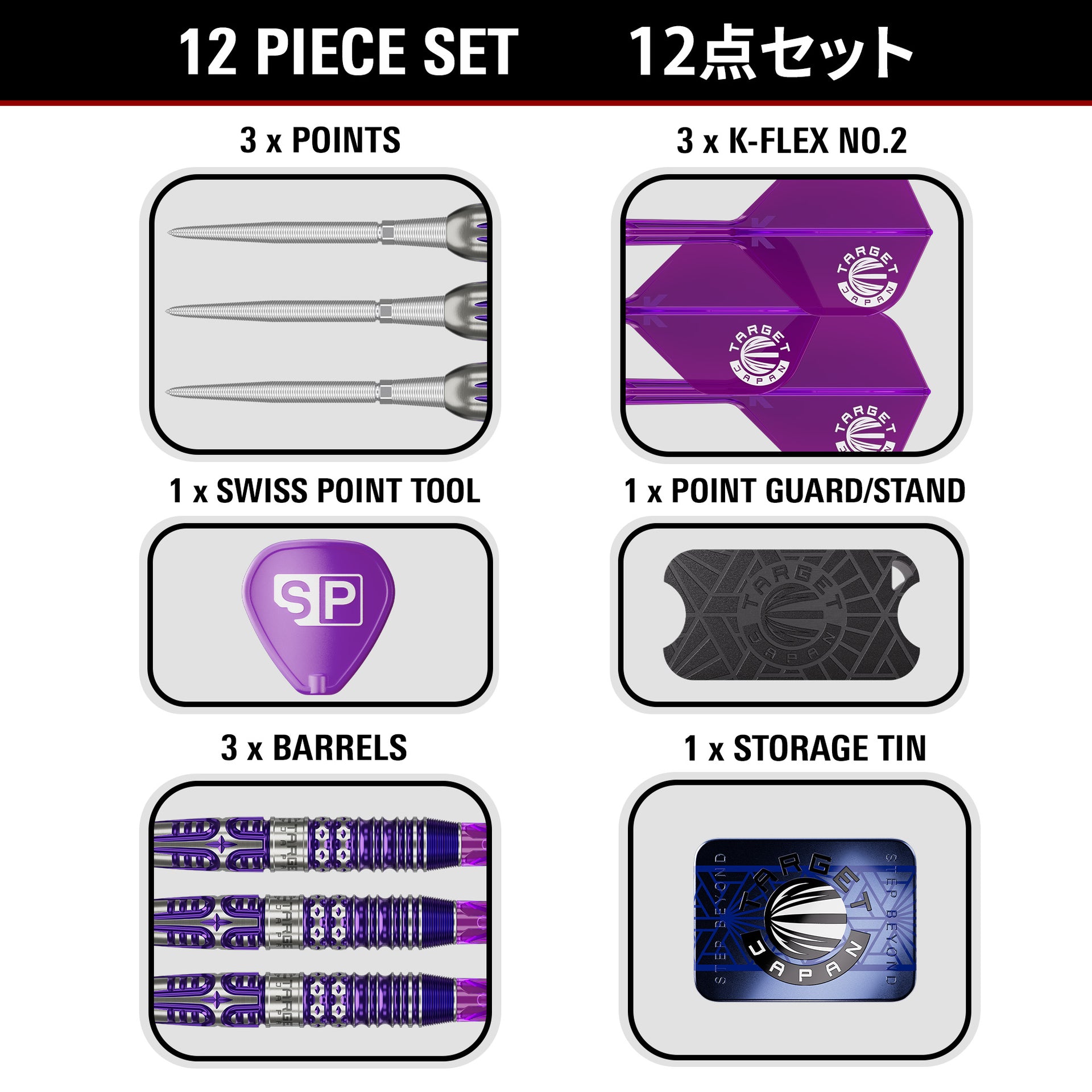 12-piece dart set with various components including points, barrels, and a storage tin on a white background.