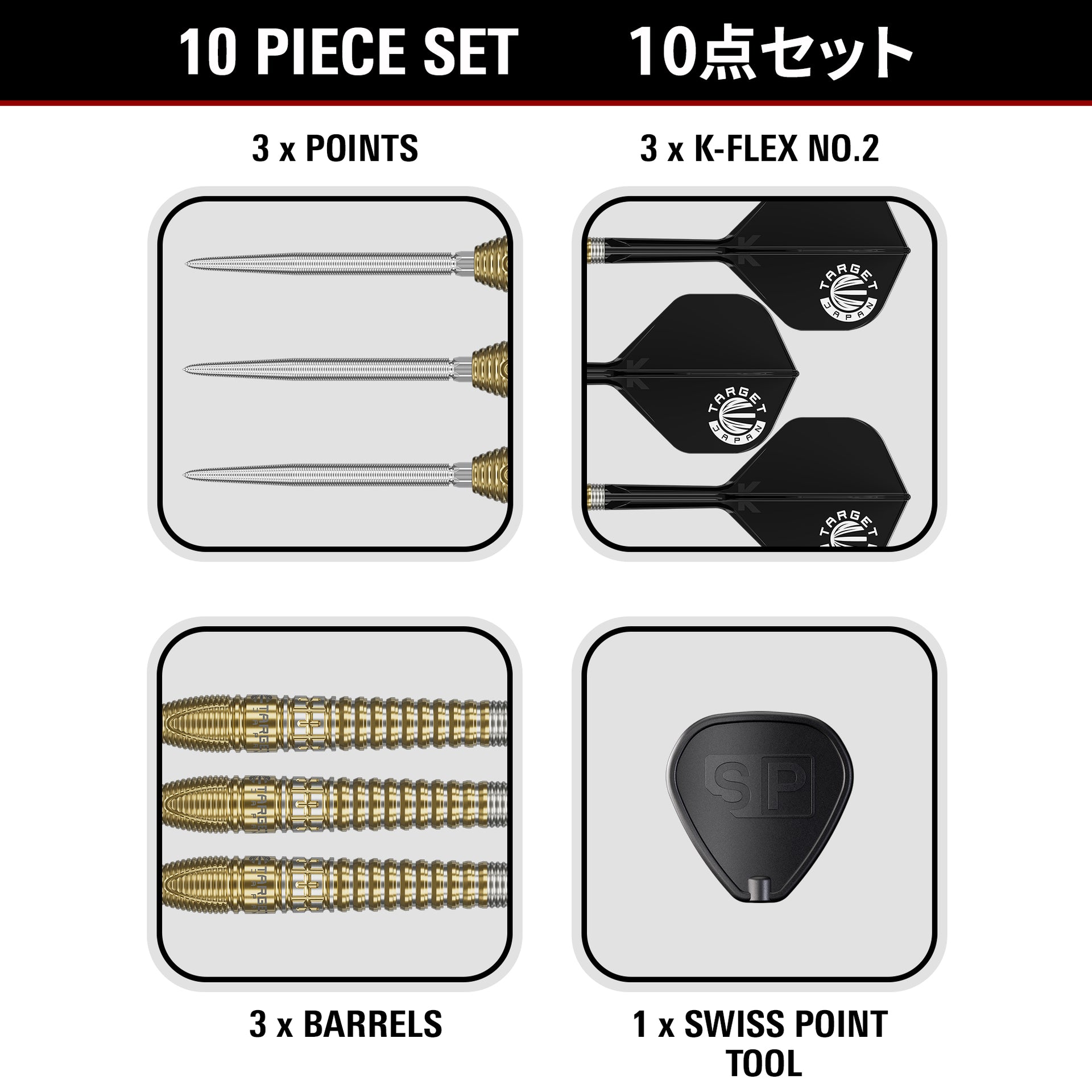 10-piece dart set with components displayed on a white background