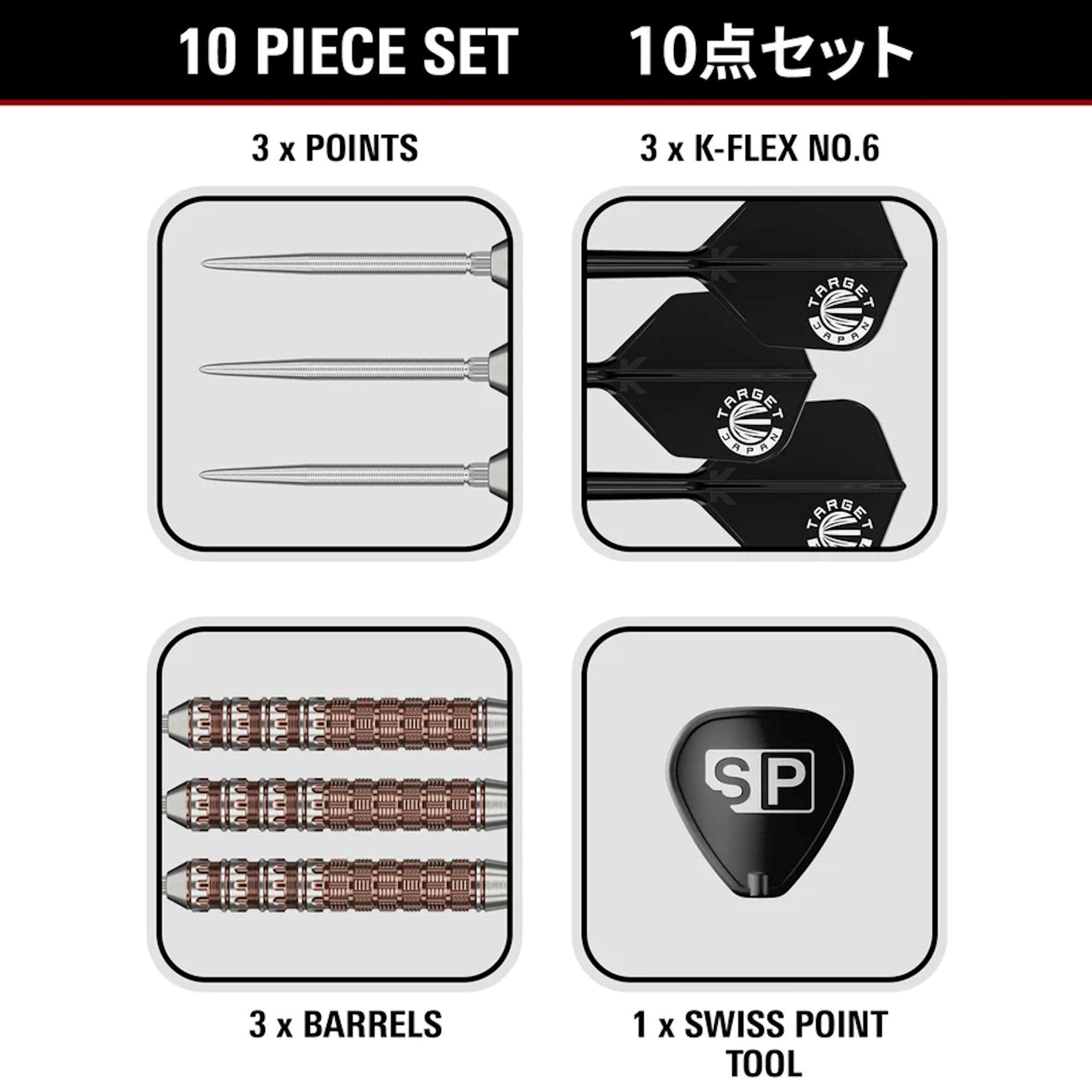 10-piece dart set with components labeled on a white background