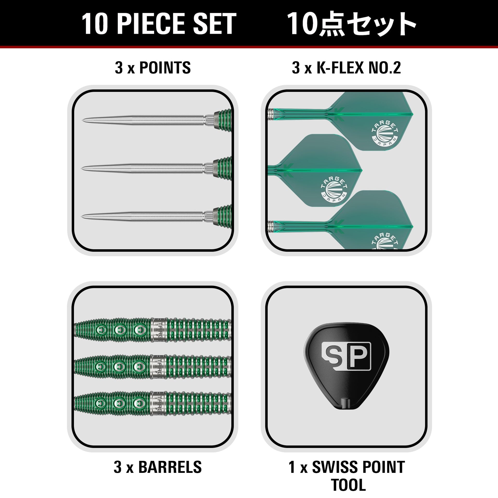 Motomu Sakai Xeno SP 90% tungsten darts with green electro coating and shark cut grip